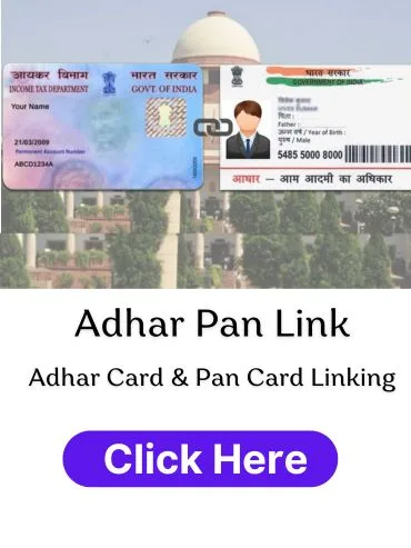 Adhar Pan Link