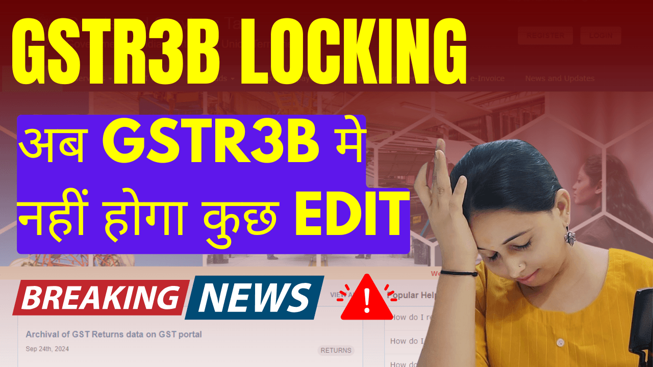 Auto-Populated Values in GSTR-3B