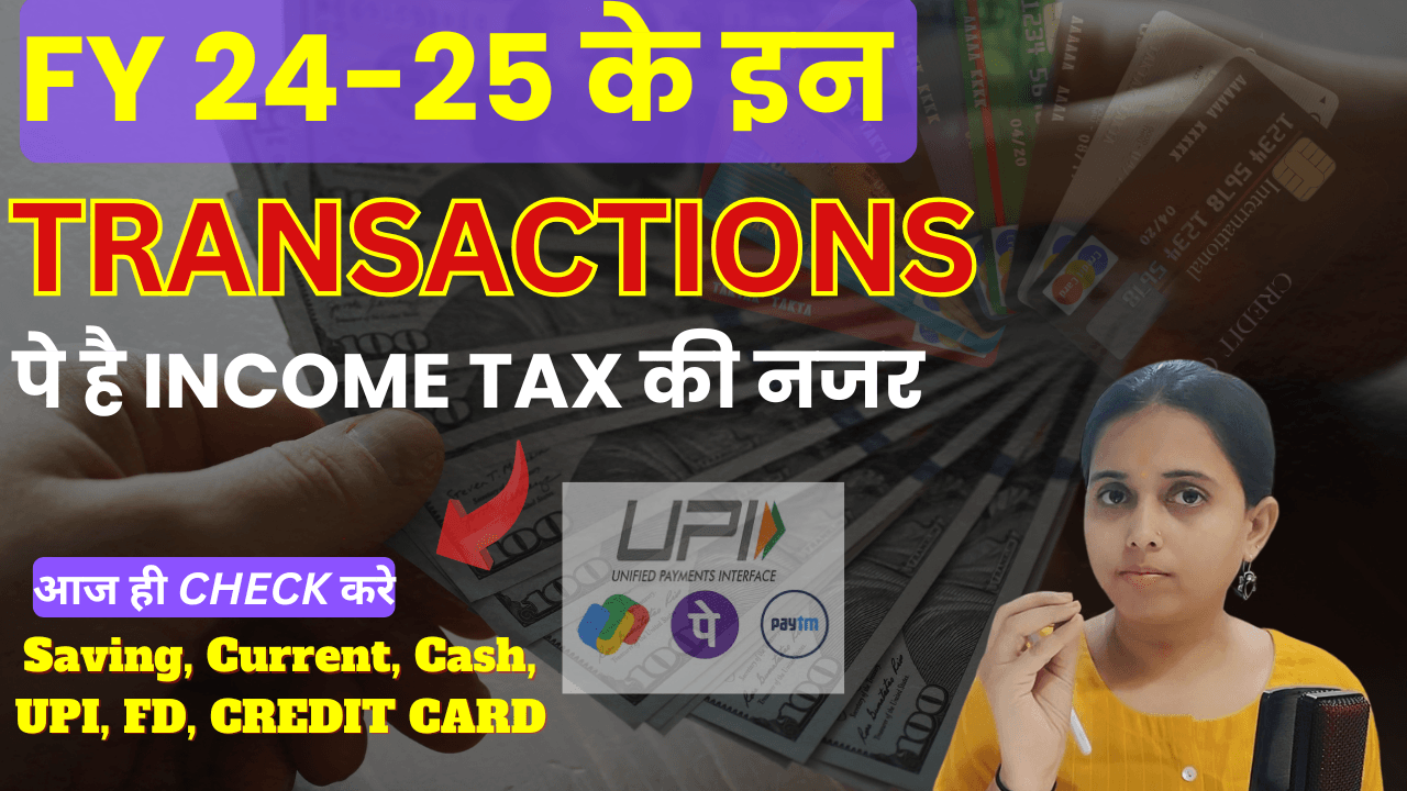 Transactions Under Income Tax Surveillance