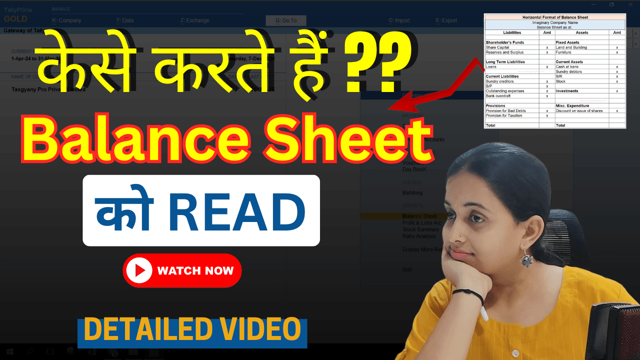How to Read a Balance Sheet