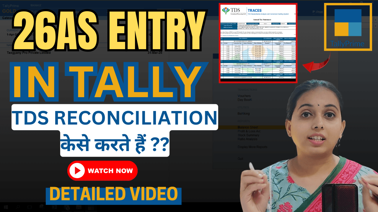 26AS Entry in Tally and Perform TDS Reconciliation