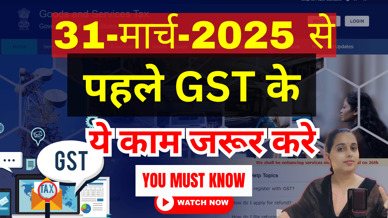 Key Compliance Changes in Budget 2025