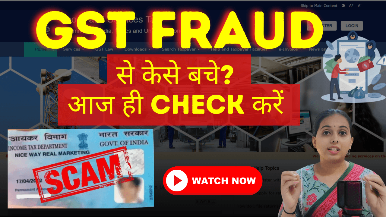 GST Fraud