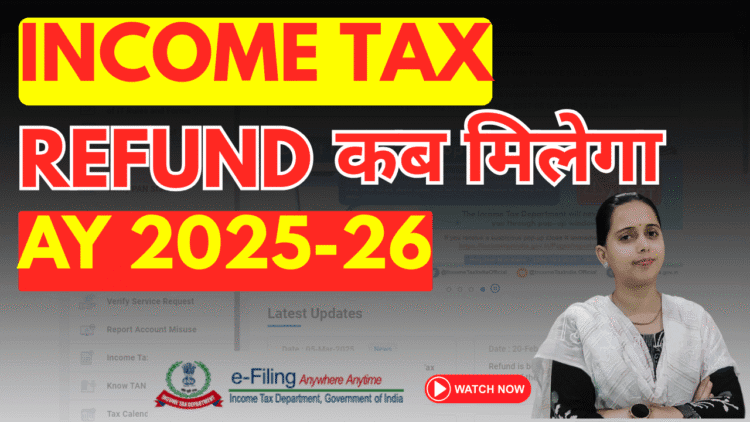 All About Income Tax Refund Ay 2025 26 Taxgyany